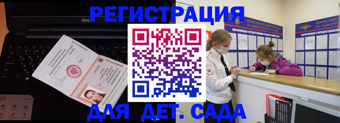 найти адрес прописки в Читинской области